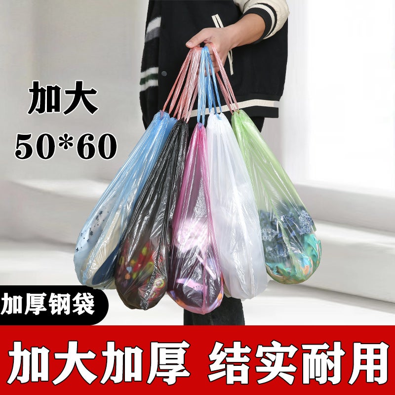 Drawstring Garbage Bags, Thickened, Non-Dirty Hands, Self-Sealing Garbage Bags, Household Portable 5060 Kitchen Garbage Bags - Image 3